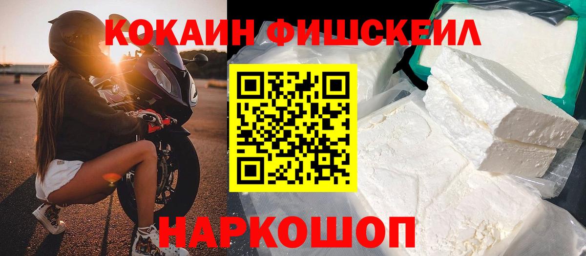 COCAIN Боливия Еманжелинск