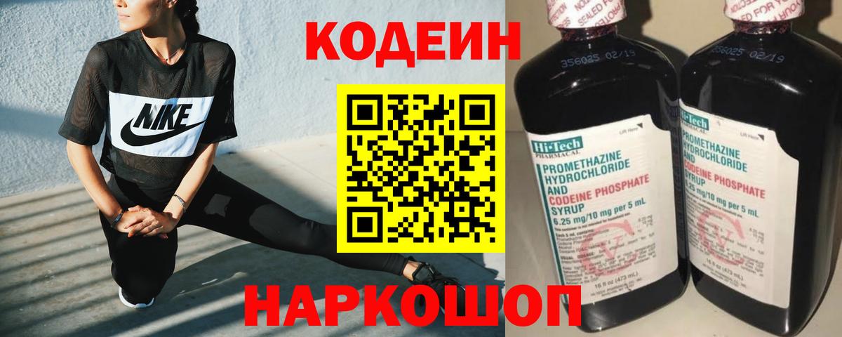 Галлюциногенные грибы Еманжелинск