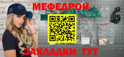 таблы Вязьма