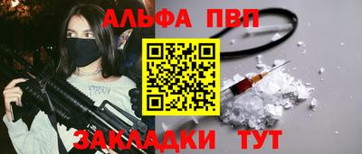 таблы Вязьма