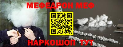таблы Вязьма