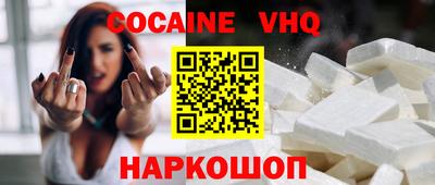 таблы Вязьма