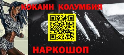 наркотики Вышний Волочёк