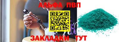 наркотики Вышний Волочёк