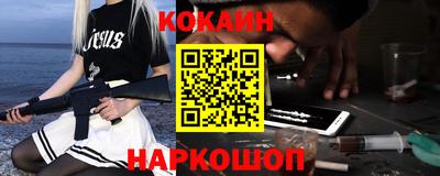 наркотики Вышний Волочёк