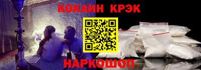 наркотики Вышний Волочёк