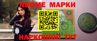 наркотики Вышний Волочёк