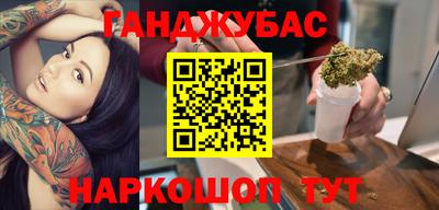 таблы Вязьма