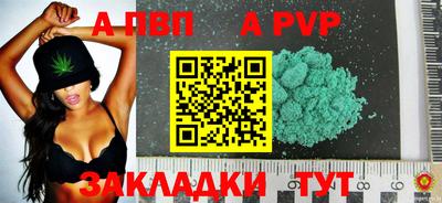 наркотики Вышний Волочёк