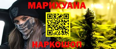 наркотики Вышний Волочёк