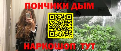 наркотики Вышний Волочёк
