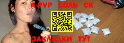 таблы Вязьма