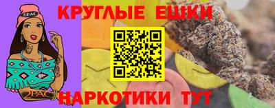 наркотики Вышний Волочёк