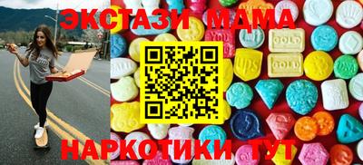 таблы Вязьма