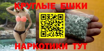 таблы Вязьма