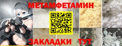 таблы Вязьма