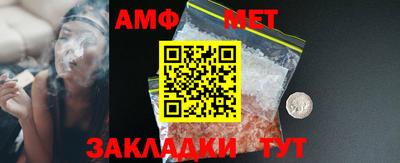таблы Вязьма