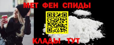 таблы Вязьма