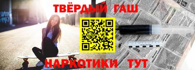 наркотики Вышний Волочёк