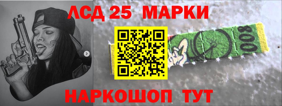 Еманжелинск  ГАШ  МАРИХУАНА  Вход с VPN  Мефедрон   Меф 