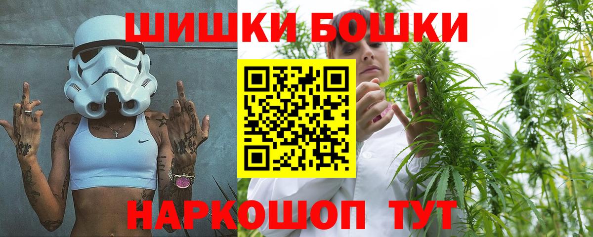 Канабис план  Марихуана LSD WEED  Еманжелинск  Вход с VPN  Каннабис AK-47  Шишки марихуана тримм 